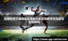 游族网络《少年三国志》系列十周年